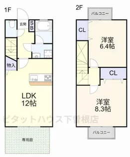 福岡県北九州市小倉南区上曽根2丁目【タウンハウス】の間取り