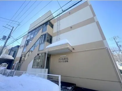 ソレイユ琴似の画像