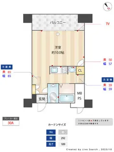 福岡県福岡市中央区赤坂3丁目【マンション】の間取り