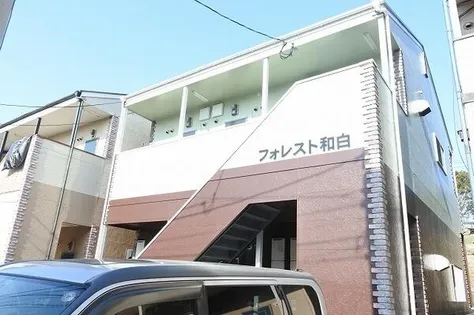 フォレスト和白の画像