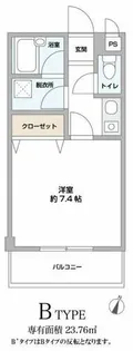 プレメゾンF【3階】の間取り