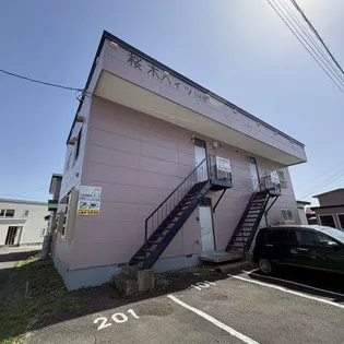 桜木ハイツ1号棟の画像
