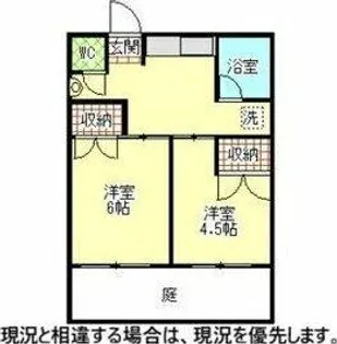 松秀コーポ【C号室】の間取り