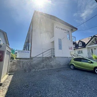 メゾン ホワイトAー2の画像