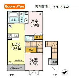 クレール水神 A棟【2階】の間取り