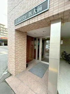 リベルティ医大前【5階】の外観