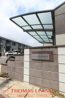 トレス苅田壱番館【2階】の外観