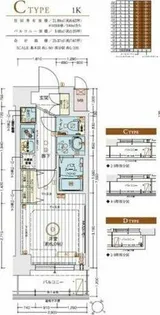 愛知県名古屋市熱田区外土居町【マンション】の間取り