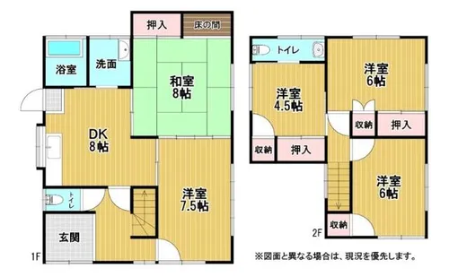 福岡県北九州市八幡西区上の原1丁目【一戸建】の間取り