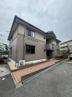パークサイドコート【1階】の外観