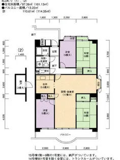 神宮東パークハイツ【14-401号室】の間取り