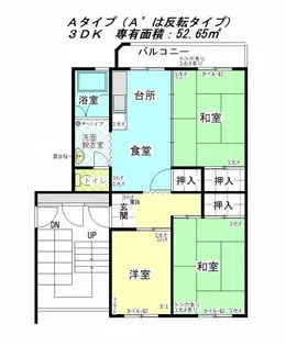 公社賃貸SMALIO 鴨谷台【4-109号室】の間取り