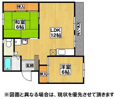 福岡県中間市大字垣生【マンション】の間取り