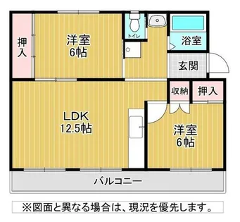 福岡県中間市大字上底井野【マンション】の間取り