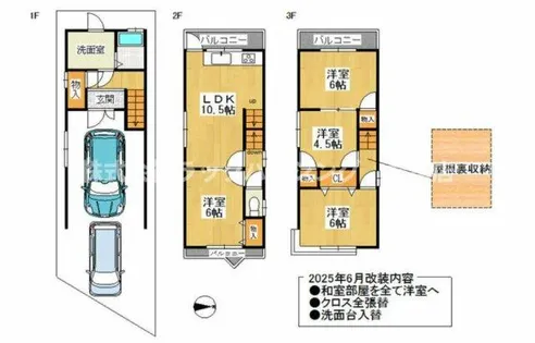 大阪府寝屋川市点野1丁目【一戸建】の間取り