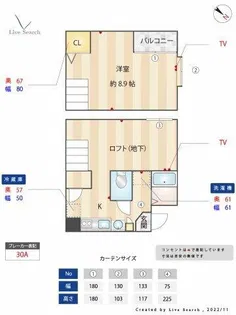 ポラリス井尻X【1階】の間取り