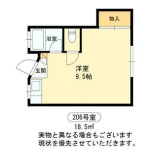 マンション奈美【2階】の間取り