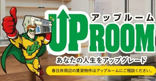 落合マンションの画像