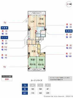羽衣コーポ【2階】の間取り
