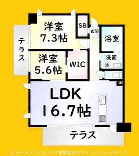 Gran Stella Nagao【6階】の間取り