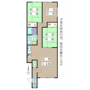 ロイヤルパーク23【202号室】の間取り