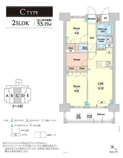 福岡県福岡市中央区高砂2丁目【マンション】の間取り