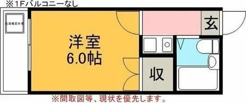 グリーンハイツ六名【1階】の間取り