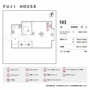 FUJI HOUSE【0103号室】の間取り