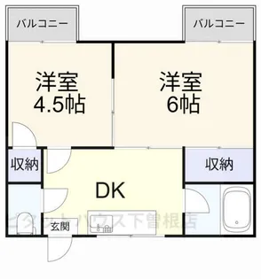 下貫ハイツ【2階】の間取り