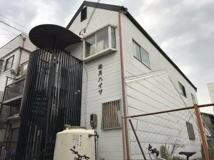 松月ハイツ【2階】の外観