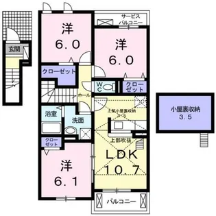 アルカディア【2階】の間取り