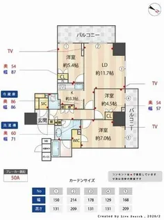 ウエリス覚王山法王町【2階】の間取り