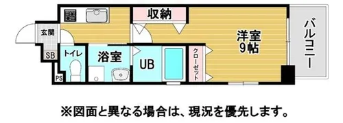 福岡県北九州市小倉北区浅野2丁目【マンション】の間取り