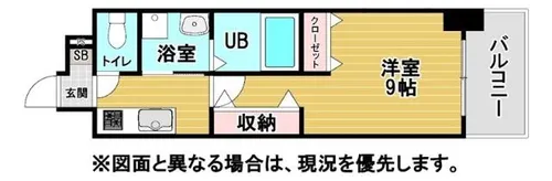 福岡県北九州市小倉北区浅野2丁目【マンション】の間取り