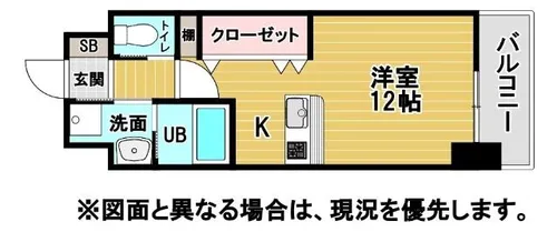 福岡県北九州市小倉北区浅野2丁目【マンション】の間取り