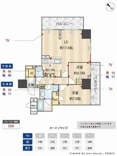 ウエリス覚王山法王町【504号室】の間取り