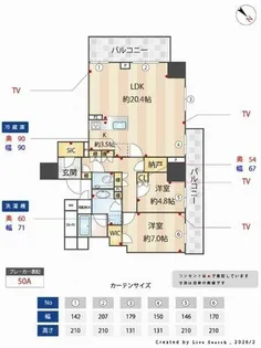 ウエリス覚王山法王町【904号室】の間取り
