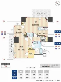 ウエリス覚王山法王町【5階】の間取り