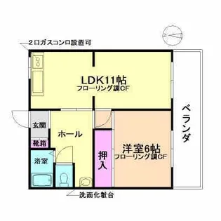 大阪府豊中市城山町3丁目【マンション】の間取り