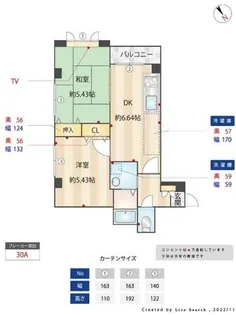福岡県福岡市早良区南庄1丁目【マンション】の間取り