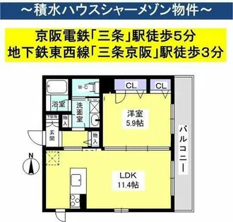 エル菊鉾【3階】の間取り