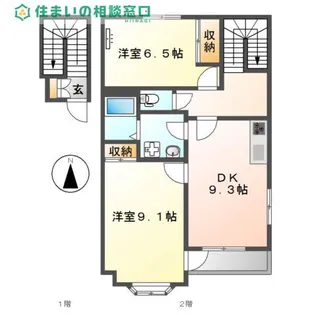 愛知県碧南市笹山町3丁目【アパート】の間取り