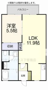ベルセゾン【203号室】の間取り