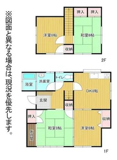 福岡県北九州市八幡東区中尾3丁目【一戸建】の間取り