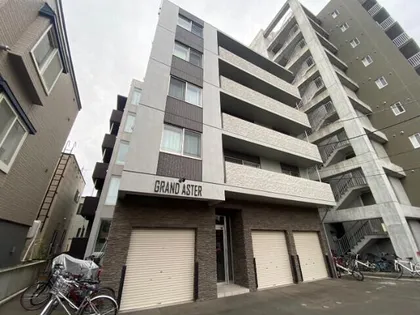 GRAND ASTERの画像