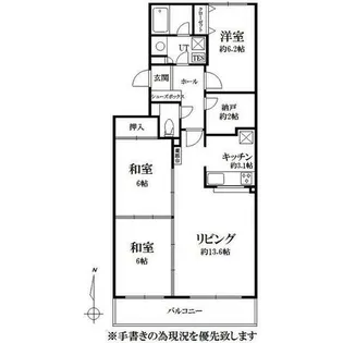 平岸パークホームズ【3階】の間取り