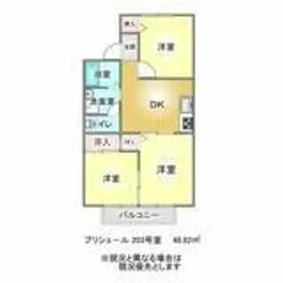 プリシェールK【2階】の間取り