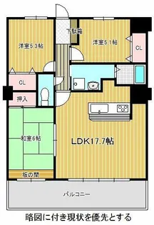 シャーウッド明徳公園【3階】の間取り