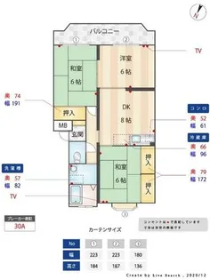 福岡県春日市原町2丁目【マンション】の間取り