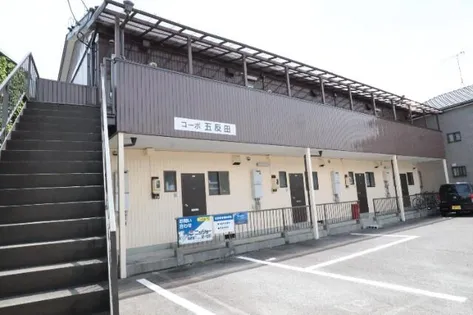 コーポ五反田の画像